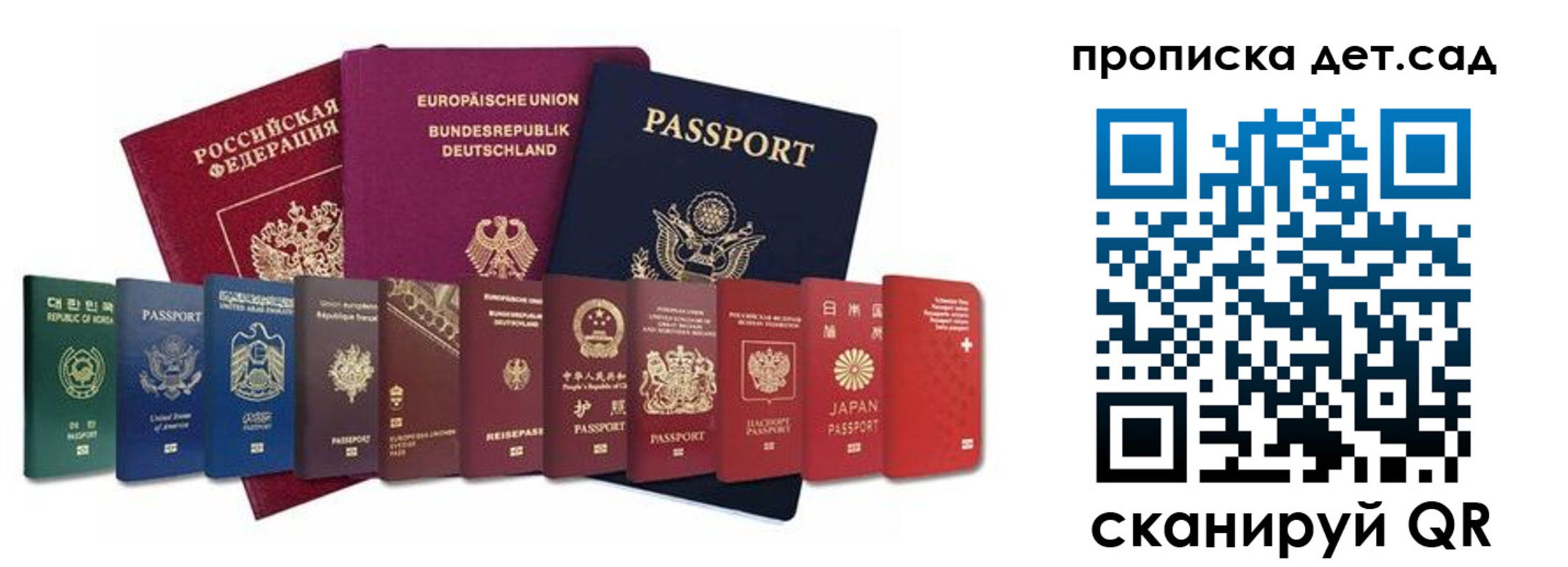 пропишу в квартире в Мордовии