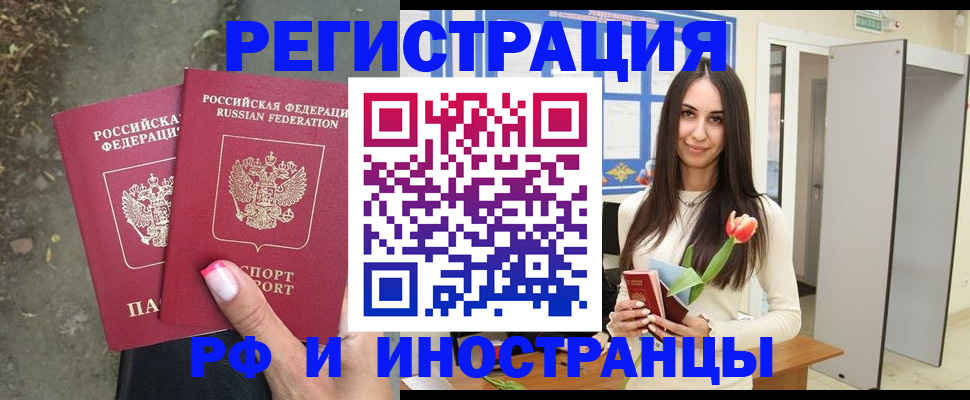 пропишу в квартире в Мордовии