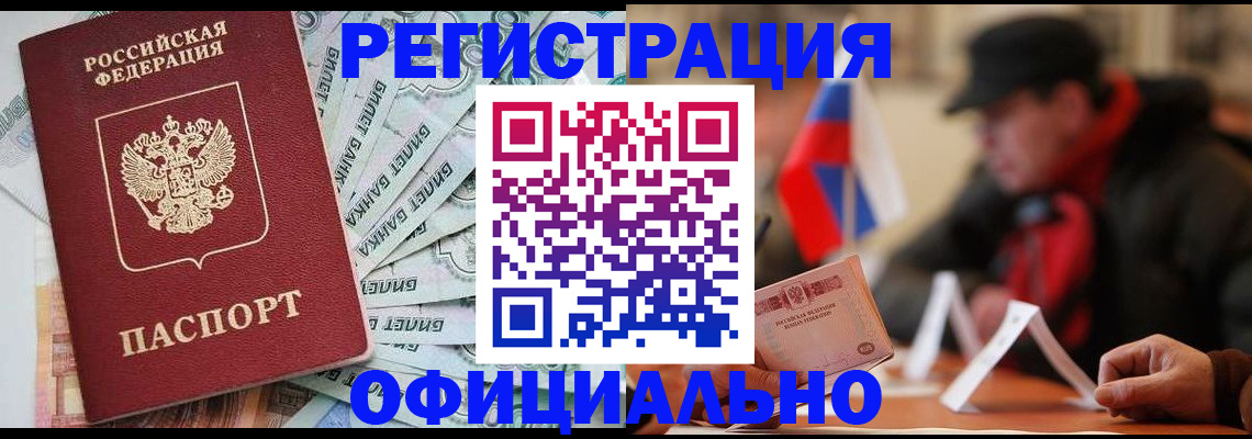 найти адрес прописки в Мордовии